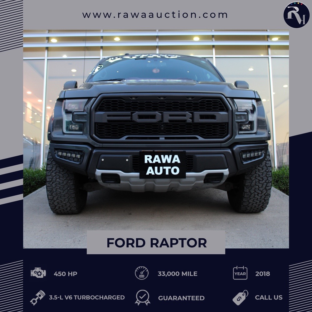 فورد F-150 رابتور